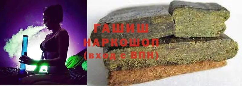 Гашиш Cannabis Данилов