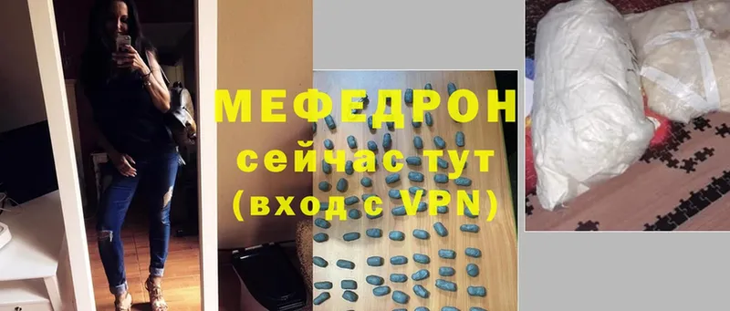 гидра маркетплейс  Данилов  МЯУ-МЯУ mephedrone 